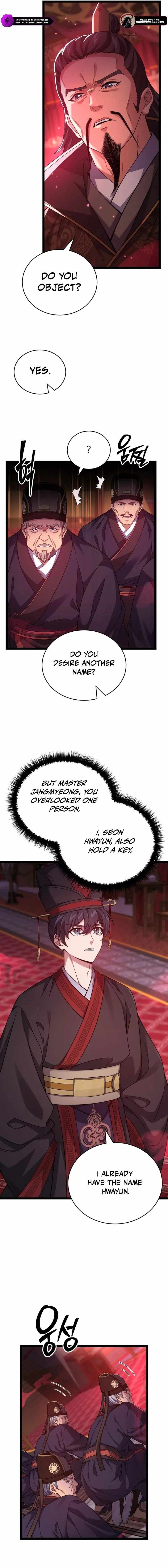 Reincarnation of the Martial God Chapter 9 13